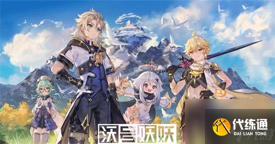 原神阿贝多天赋升级顺序-原神阿贝多天赋加点顺序