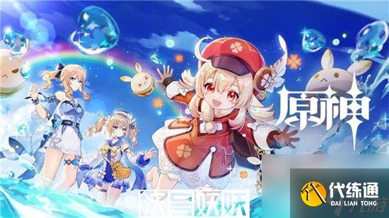 原神副本奖励和通关时间有关吗-原神秘境通关时间影响奖励吗