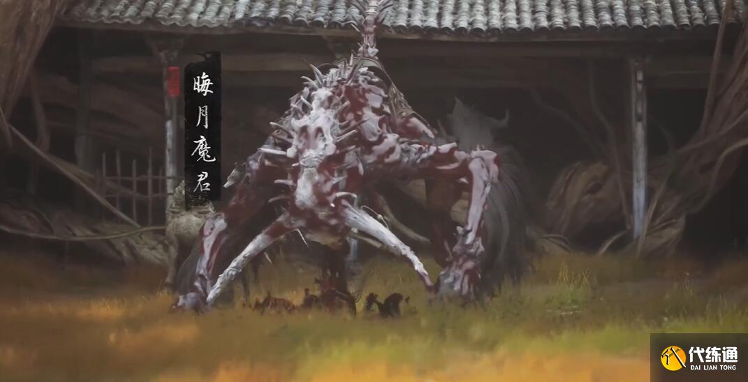 黑神话悟空昂首绝唱四十六难成就怎么达成