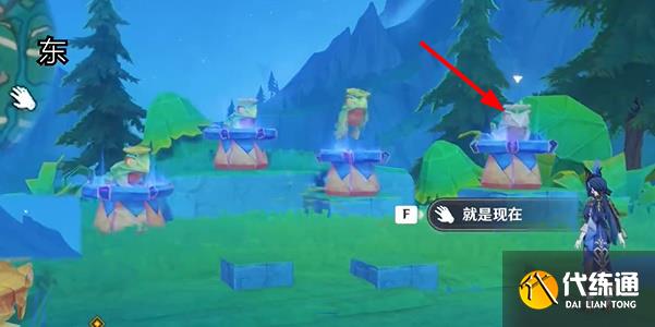 原神故事始于无雨的森林任务攻略