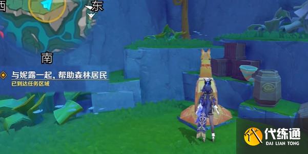 原神故事始于无雨的森林任务攻略