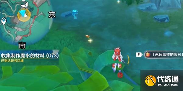 原神故事始于无雨的森林任务攻略