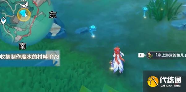 原神故事始于无雨的森林任务攻略