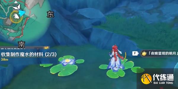 原神故事始于无雨的森林任务攻略