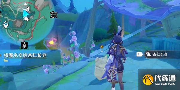 原神故事始于无雨的森林任务攻略