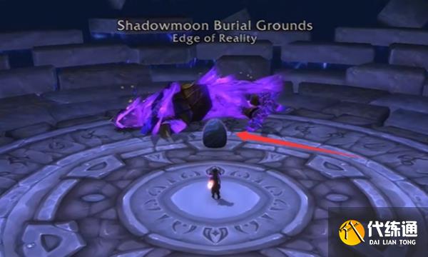 魔兽世界黑暗之星的灵爪飞鹰怎么获得