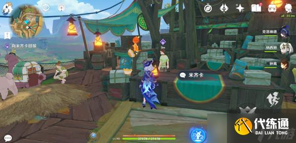 原神嘿你的信委托任务怎么完成 嘿你的信任务玩法攻略[多图]