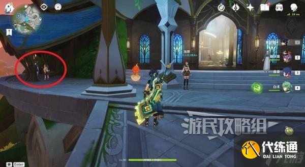 《原神》彩糖与蔷薇的幻色颂第三天彩蛋位置 5.1花神诞祭兰那罗位置