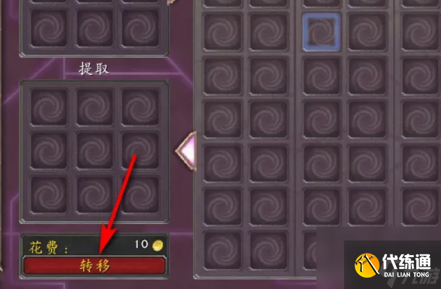 魔兽世界虚空仓库装备不见了怎么办 魔兽世界虚空仓库装备不见了解决方法