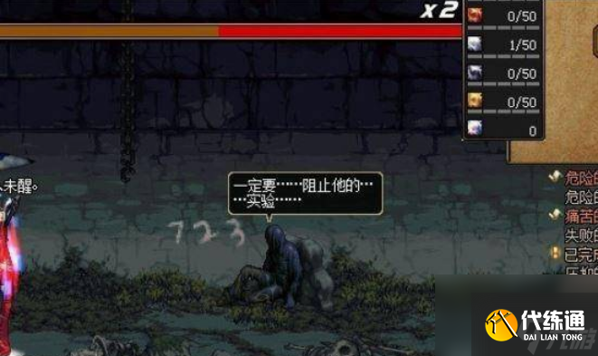 dnf遺忘之地密碼是什么 dnf遺忘之地密碼查看方法介紹