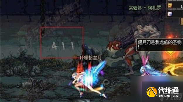 dnf遺忘之地密碼是什么 dnf遺忘之地密碼查看方法介紹