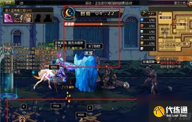dnf遺忘之地密碼是什么 dnf遺忘之地密碼查看方法介紹