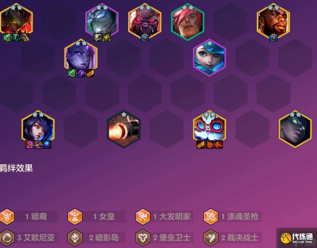 金铲铲S9恭喜发财卑尔维斯开局怎么玩