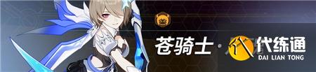 崩坏3月魂晋升技能强度测评？崩坏3内容介绍