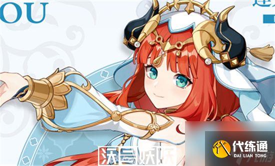 原神妮露武器四星最好的是啥-原神妮露四星武器推荐攻略