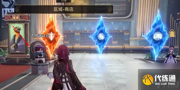 崩坏星穹铁道隐藏成就加入光荣的进化