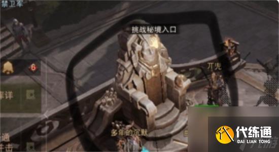 暗黑破坏神不朽赫拉迪姆遗志怎么获得-暗黑破坏神不朽赫拉迪姆遗志攻略