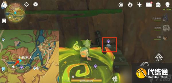 原神嘿你的信委托任务怎么完成 嘿你的信任务玩法攻略[多图]