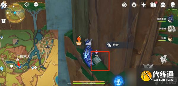 原神嘿你的信委托任务怎么完成 嘿你的信任务玩法攻略[多图]