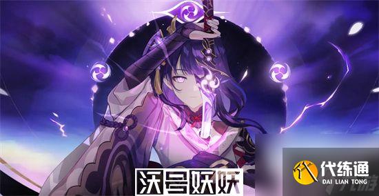 原神草雷超激化反应怎么触发-原神超激化反应触发方法