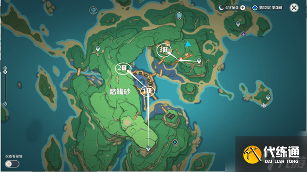 原神放置信标操作流程介绍