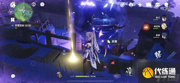 原神放置信标操作流程介绍