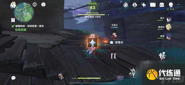 原神放置信标操作流程介绍