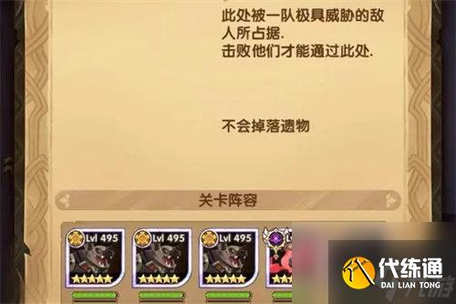 劍與遠征最后的曜雀路線怎么通關-劍與遠征最后的曜雀路線通關攻略