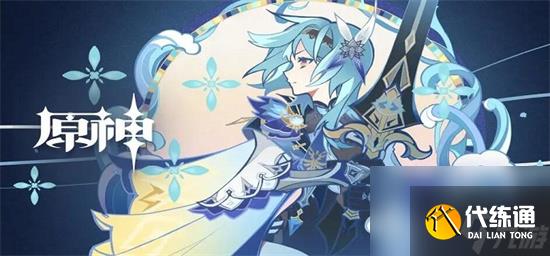 原神角色核爆伤害排行榜-原神核爆伤害排名2023