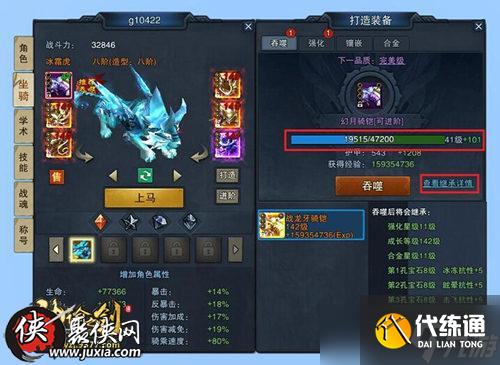 《原神》五郎天赋升级顺序推荐:提升战斗力的最佳攻略