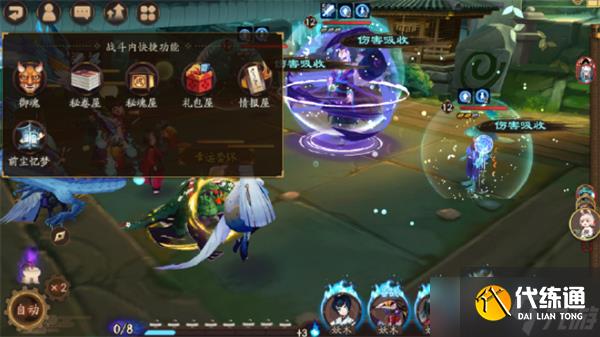 陰陽(yáng)師全新功能戰(zhàn)斗內(nèi)快捷功能怎么使用