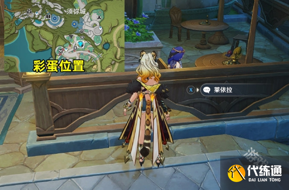 原神花神诞祭第三天彩蛋位置介绍