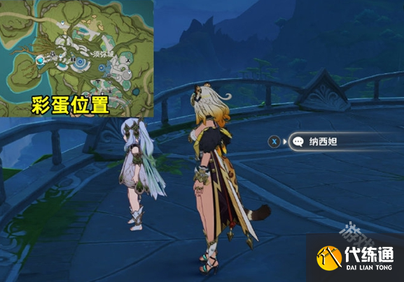 原神花神诞祭第三天彩蛋位置介绍