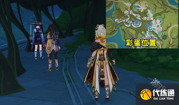 原神花神诞祭第三天彩蛋位置介绍