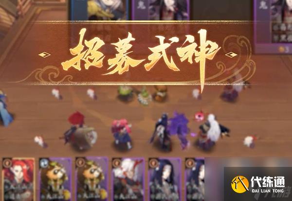 《陰陽師》百鬼棋局實驗?zāi)J皆趺赐? style=