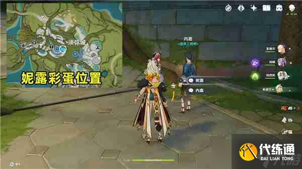 原神花神诞祭第一阶段彩蛋在哪里 花神诞祭第一阶段彩蛋位置详情