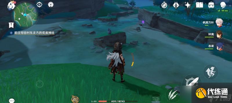 《原神》绀田事话任务攻略:全面解析与最佳完成策略