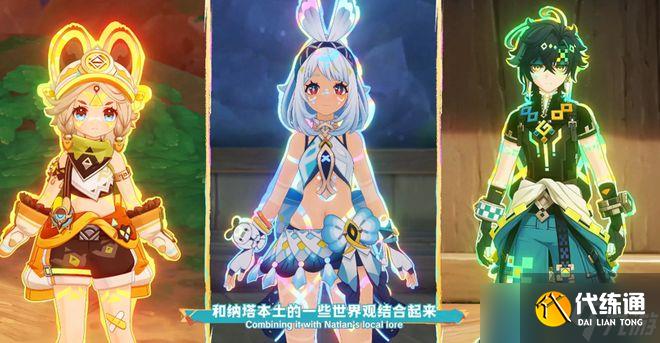 《原神》心海PV一览：探秘心海的奇幻旅程与角色魅力