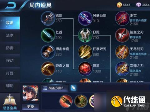《王者荣耀》娜可露露走哪一路才能最有效提升胜率？
