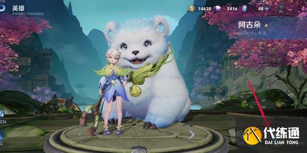 王者荣耀英雄羁绊buff在哪里看 王者荣耀英雄羁绊查看教程