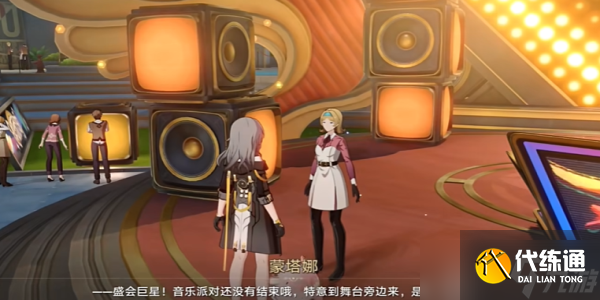 崩坏星穹铁道毕业联络簿成就攻略