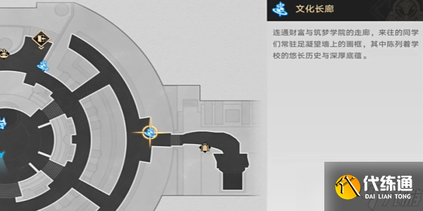 崩坏星穹铁道毕业联络簿成就攻略