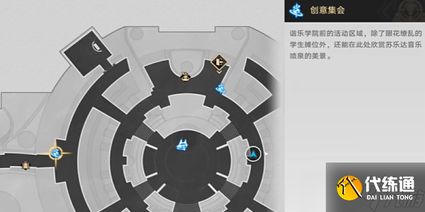 崩坏星穹铁道毕业联络簿成就攻略