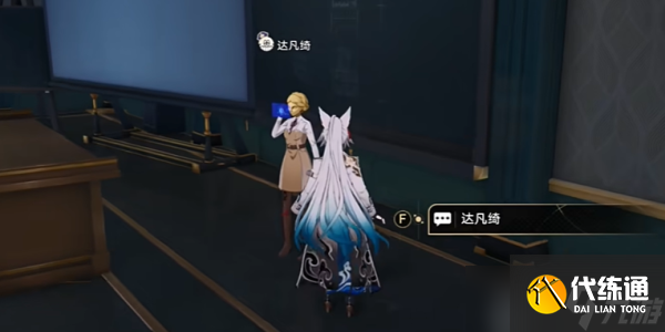 崩坏星穹铁道毕业联络簿成就攻略