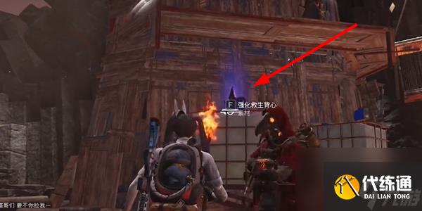 《七日世界》影日洞穴據點神秘寶箱收集攻略