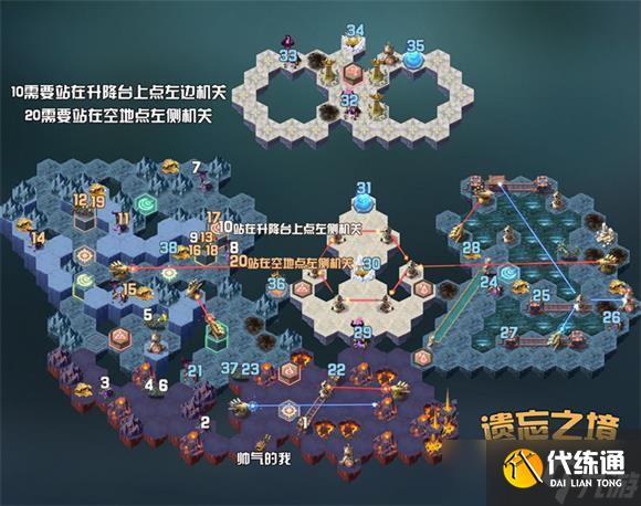 劍與遠征遺忘之境最佳通關路線攻略？劍與遠征手游攻略詳解