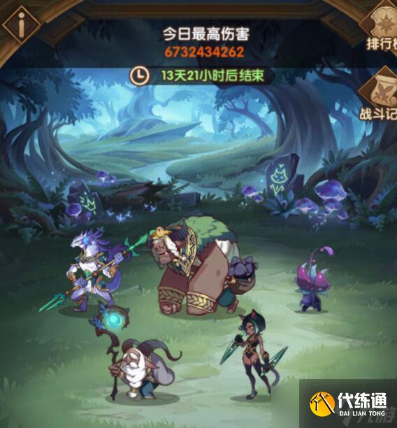 劍與遠征遺忘之境最佳通關路線攻略？劍與遠征手游攻略詳解