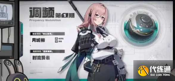 絕區(qū)零1.3卡池抽哪個(gè)好