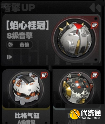 絕區(qū)零1.3卡池安排了什么