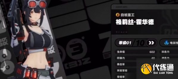 絕區(qū)零月城柳陣容怎么選